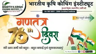 26 January Republic Day | BKCI