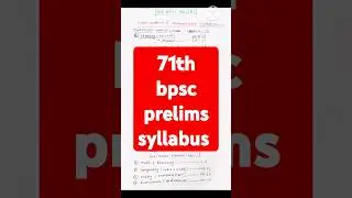 71th BPSC PRELIMS EXAM PATTERN AND SYLLABUS || bpsc syllabus 2025 ||#bpsc#pcs#shorts#viral#trending