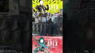 【APEX】雰囲気良すぎるデュオ#vtuber #apex #shorts