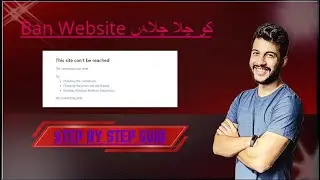 How to open blocked sites in pc | How to open blocked sites in pakistan | ban site open kaise kare