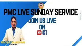 PMC || LIVE  SUNDAY SERVICE