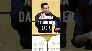 A L&Iacute;NGUA DA MULHER S&Aacute;BIA | #shorts