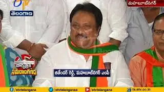KCR Surgical Strikes On Friends Only | MP Jithender Reddy in Mahabubnagar