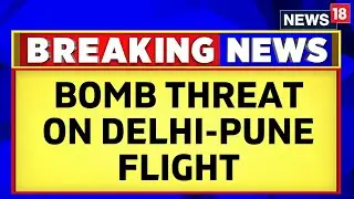 Delhi-Pune Flight News |  Bomb Threat On Delhi-Pune Flight | All Passengers Deboarded | English News