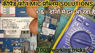 Keypaid phone mic not working  solution | Mic jumper solution | lava keypad phone mic problem