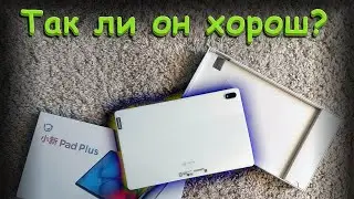 Бизнес режим Lenovo/xaioxin pad plus/замена samsung dex? ( samsung 7 fe )