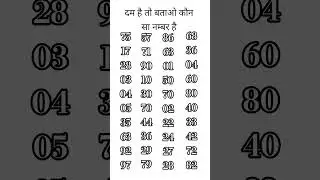 #puzzle #maths #gk #puzzle #viralvideos #shorts #shortsvideo #gk #puzzle#shorts #combinationpuzzle