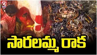 Goddess Saralamma Reaches Medaram | Medaram Jatara 2026 | V6 News