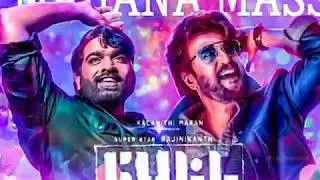 Petta Single Track Release | Marana Mass | Rajinikanth | Vijay Sethupathi | Anirudh | Karthik