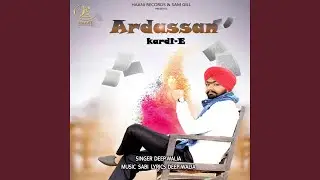 Ardassan Kardi-E