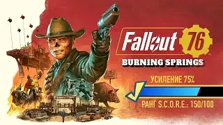 Fallout 76 - Новогодний стрим | PS5
