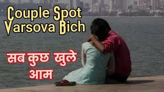 Khullam Khulla Pyaar, #boskycreation #Varsovabich #couplespot