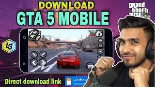 how to Download GTA 5 On Android 2021 | How To Play GTA V In Android |GTA 5 Mobile New Update v7.0 |
