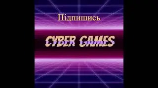 Всім Привіт Ви Попали На Ігровий Канал CYBER GAMES #CyberGames #KingShotGames