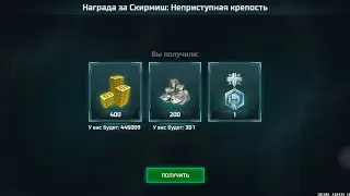 Тактика скирмишь неприступная крепость. Art of war 3