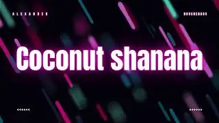 Alexander Novchenkov - Coconut shanana (official Audio) 2025  #топ #новинка
