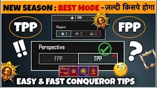 Which Is Best For Conqueror &ldquo;TPP or FPP&rdquo;. Easy Fast Rank-Push & Low Device Guide. New Season Tips.