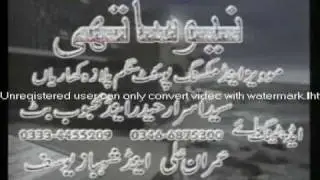 Pakistan Kabaddi 6