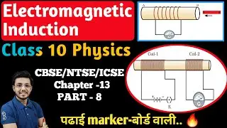 Electromagnetic induction | Class 10 Physics | in hindi