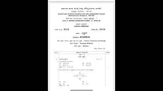 SSLC KANNADA MEDIUM SCIENCE MODEL PAPER 02 SOLUTIONS 2025-2026