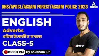 APDCL/DHS/Assam Police/DME English Classes | English for APDCL/DHS/Assam Police/DME | CLASS 5
