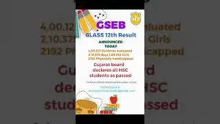 GSEB class 12th result announced #neet #neet2021 #cbse #cbseresults #cbse12thresult #class12thresult