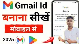 Gmail Account Kaise Banaye  | New Phone Mein