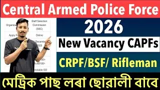 🔥Central Armed Police Force 2026//CRPF/BSF/Rifleman New Vacancy 10th Passed Jobs😯