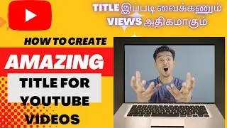 create best youtube video title | YouTube title create | 100% working