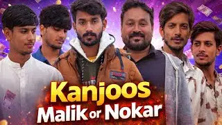 Kanjoos Malik or Nokar 😱/ #kanjoosMalik#Nokarcomedy#desicomedy #funnyvideo #pakistanicomedy #comedy 