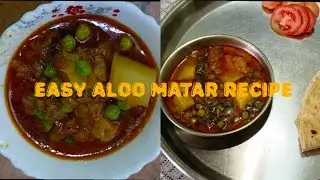 Easy aloo matar recipe /aloo matar ki sabji /aloo matar #food #sbc