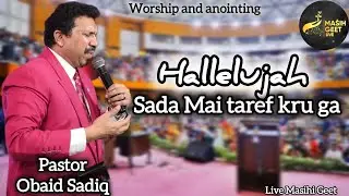 Sada Mai Taref Kru Ga ll Pastor Obaid Sadiq ll Live masihi geet 2025