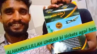 UMRAH ki tickets agai he MOTHER AND FATHER Bhi sath/shukar/ KRC Jigar/going to saudi Arabia/