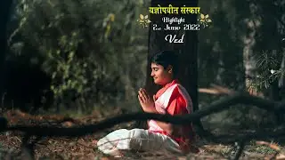 Ved Yagnopavit Sanskar Highlight 2022