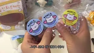 프롬멜로디를 또 찾아주신 단골 고객님 주문건 포장영상 💕