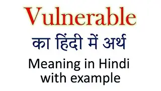 Vulnerable meaning in Hindi | Explained Vulnerable With Using Sentence