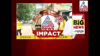 Suvarna News Cover story big impact Police Are Arresting  Beggar mafia