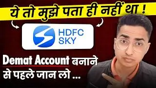 HDFC sky vs Angelone: Which serves You Better | HDFC Sky account Opening | HDFC sky charges
