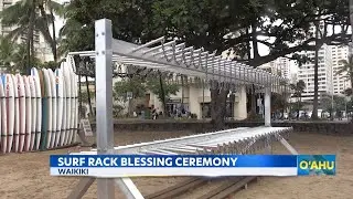 A new surfboard rack is unveiled in Waikiki