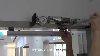 Automatic swing door opener, swinging glass door pull arm installation