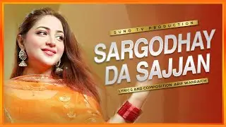 Sargodhay Da Sajjan - New Punjabi Song 2026 (Official Music Video)