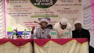 Sheikh Saifuddin Bukhari শাইখ সাইফুদ্দিন বোখারী আলোচনা