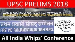 PIB 9 JANUARY 2018 ANALYSIS HINDI | World Economic Forum Annual Meeting davos | Whips Conference