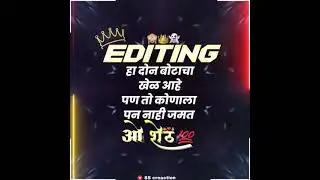 SP creation special video editing