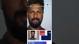 ലഹരി കടത്ത്: ദമ്പതികൾക്കെതിരെ കുറ്റപത്രം  #DrugSmuggling #KeralaNews