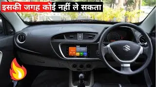 कोई तो रोक लो ❤️❤️❤️ 2022 की नयी MARUTI SUZUKI ALTO VXi Plus | ये सिर्फ़ CAR नही प्यार है प्यार 😘😘