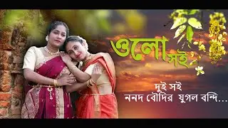 olo sai  song ,best photography 9903360611