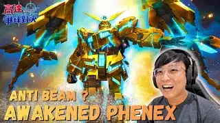 UNICORN GUNDAM PHENEX AWAKENED - GUNDAM SUPREME BATTLE