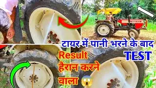 Tractor Tyre Water Experiment 💦🤔 देखकर Shock हो जाओगे 😱 | Real Testing  Tractor Experiment | 