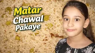 Qorma se start Liya tha matar chawal pe end hua